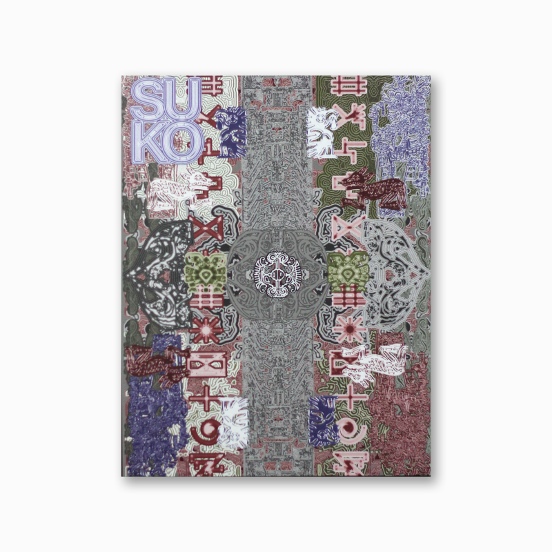 SUKO Magazine vol.1